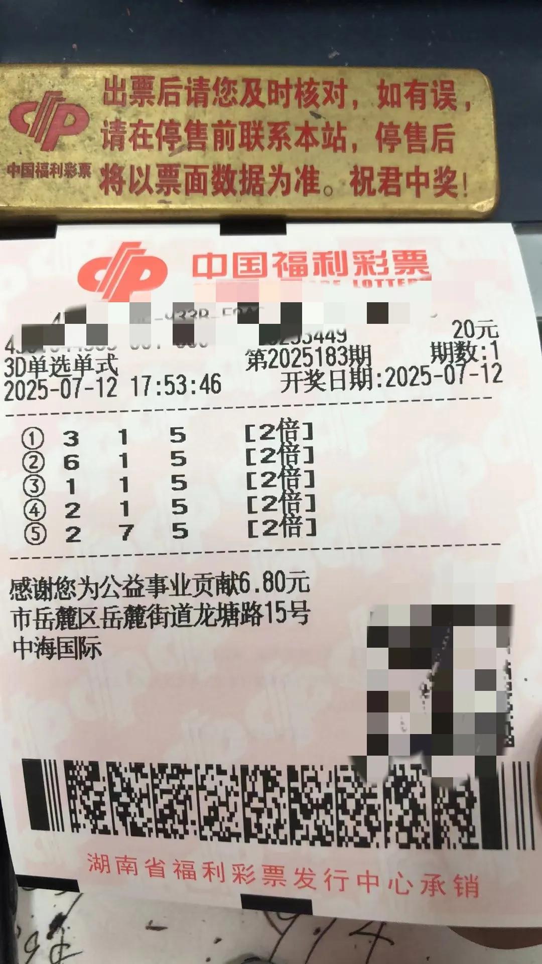 712新鲜出炉福彩3D。复盘711，没有连续出组三，偶数、大数继续占优，热和值
