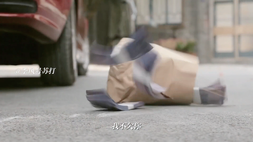 以为是分手结果是索命电视剧我的山与海郝倩倩只想好好和平分手，她以为摊开说清楚，