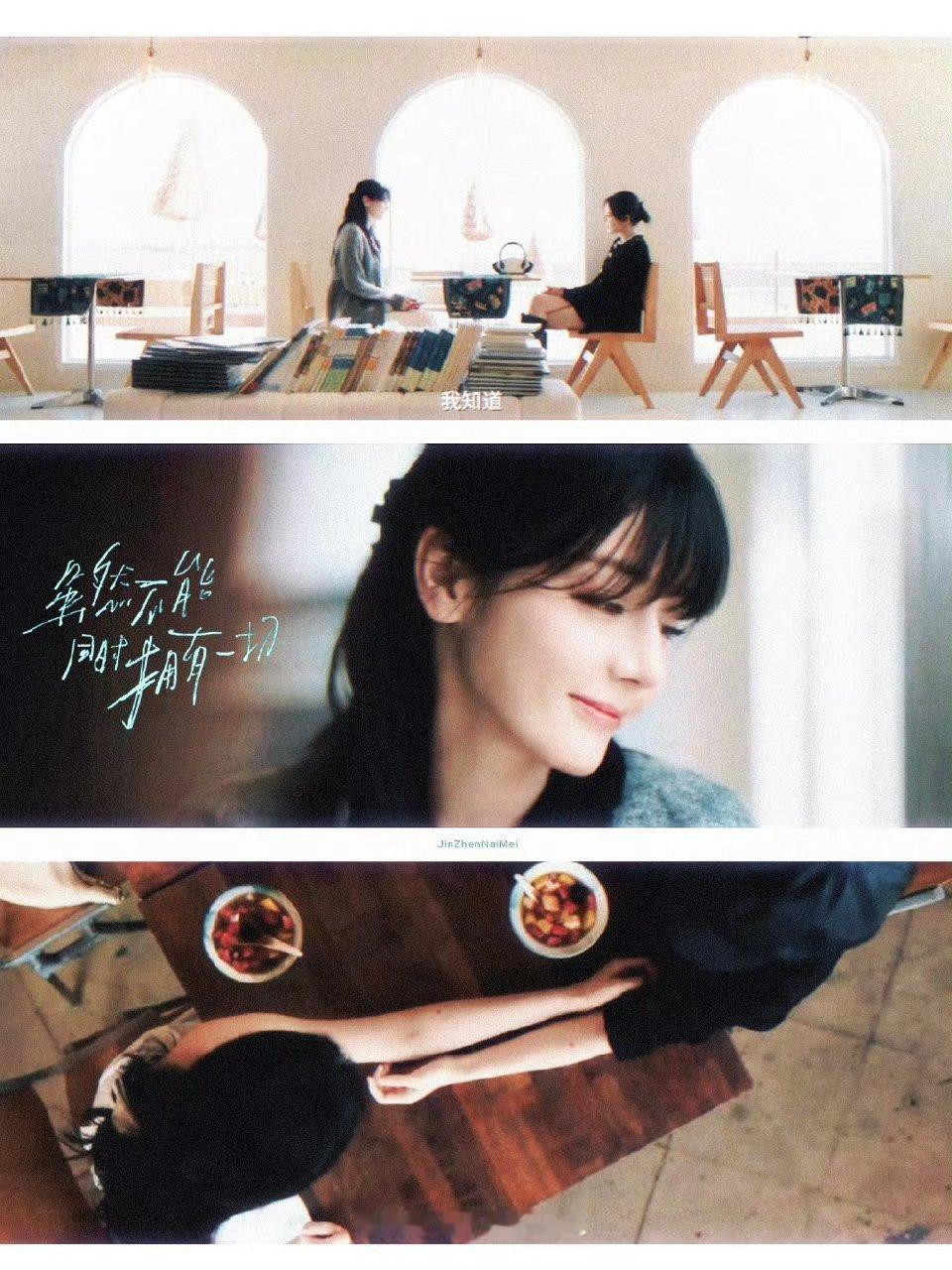 AB区分好明显演员迪丽热巴优秀