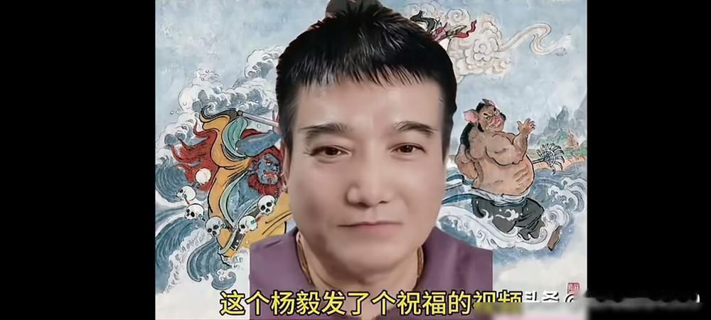 何庆魁的儿子跳出来，公开喊话杨毅办事不地道，起因是杨少华老爷子活着时过寿，何庆魁