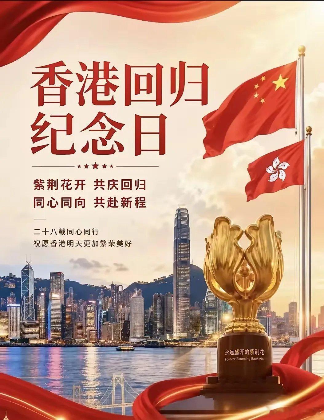 香港回归快28年了，七百多万香港居民里，至今没有一个人是从香港本地报名穿上解放军