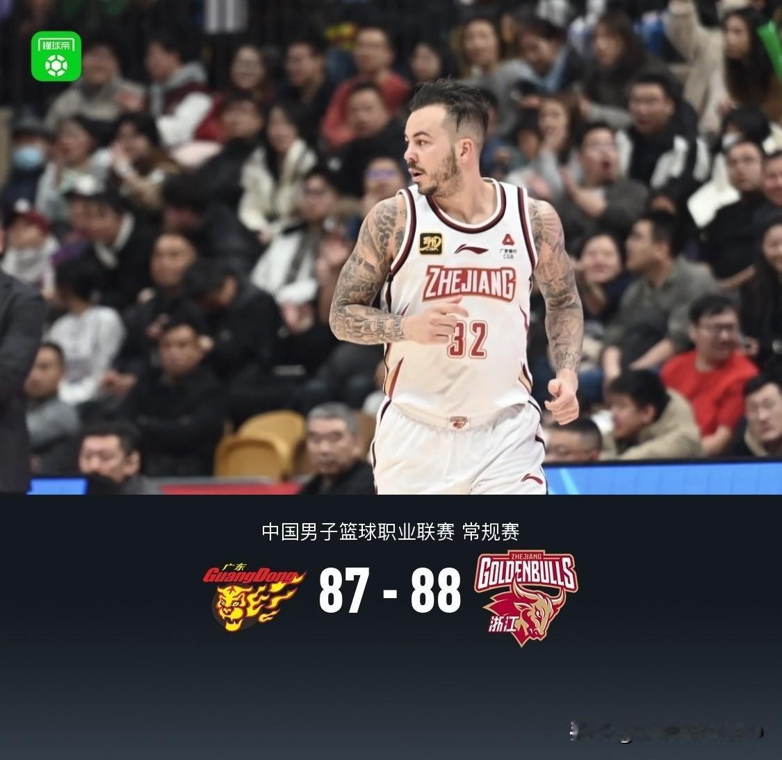 CBA🏀，广东87-88惜败浙江！引发广东球迷疯狂讨论：1、输一分2分就大方