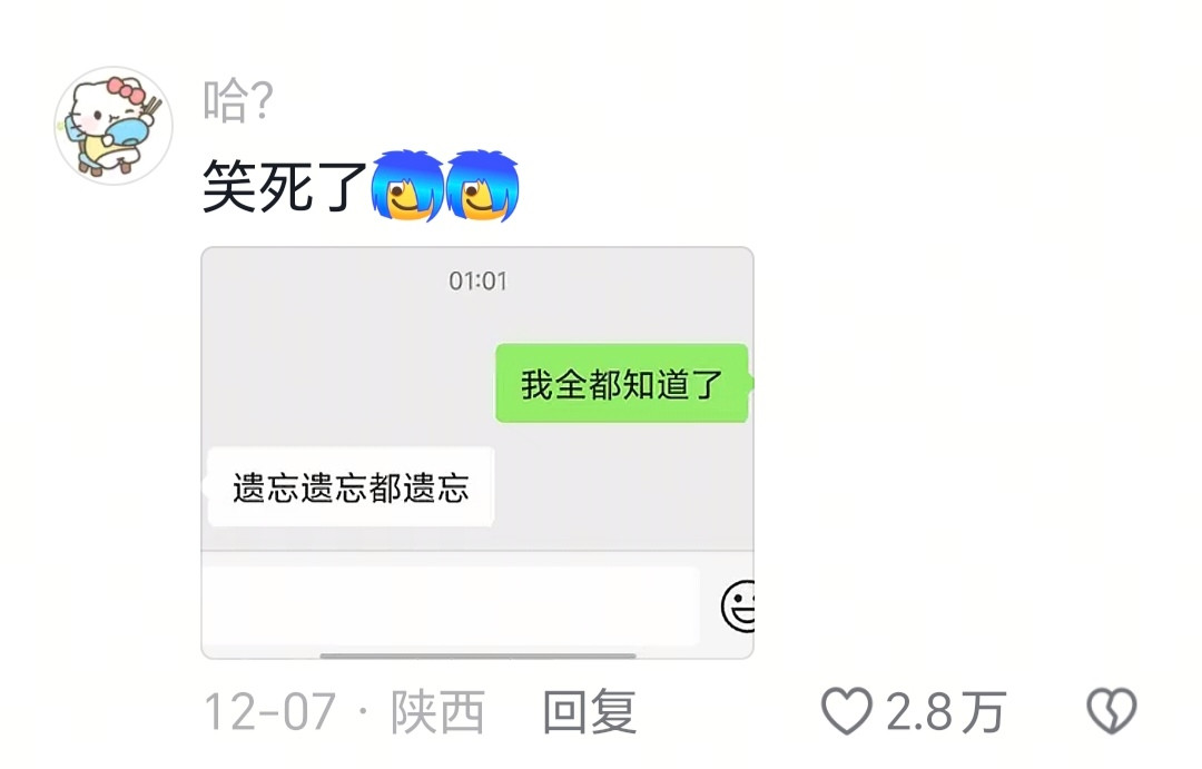 这下好了,我要去躲一阵
