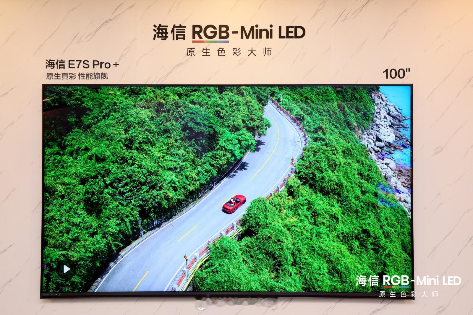 在北京参加了海信E8SPro的前测会，小小的对比了一下某3.5万元旗舰的RGB