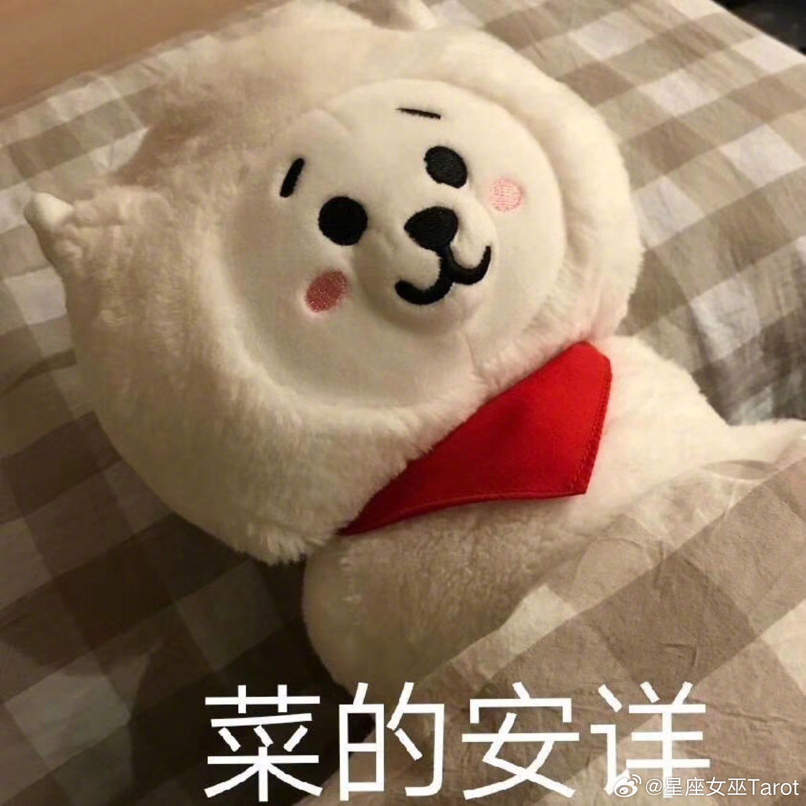 绝对不会主动表白的星座：金牛座：宁可错过，也不先开口巨蟹座：怕被拒绝之后连朋友都
