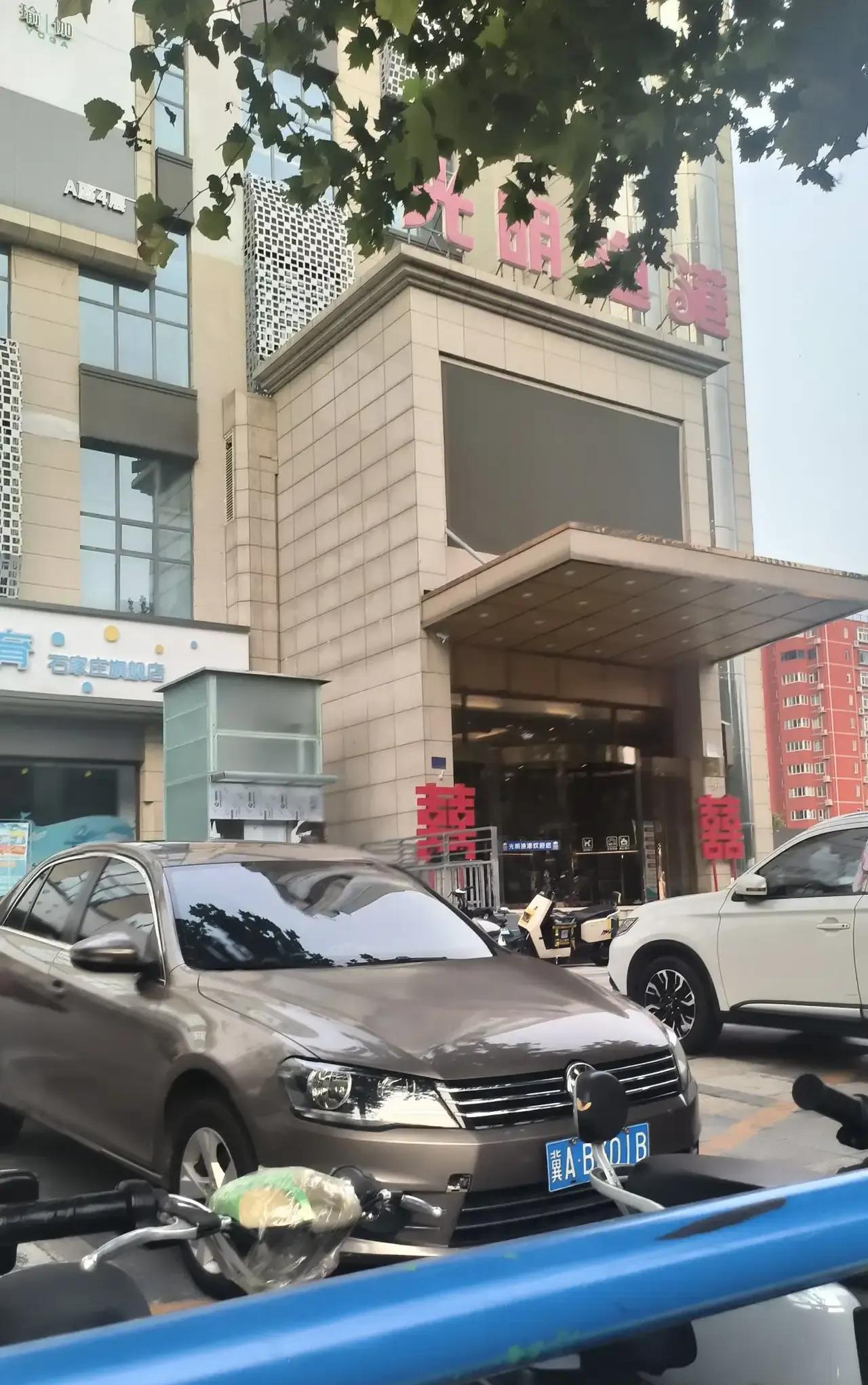 影响深远，世风巨变！自五月以来，新政策的影响越来越明显。以石家庄