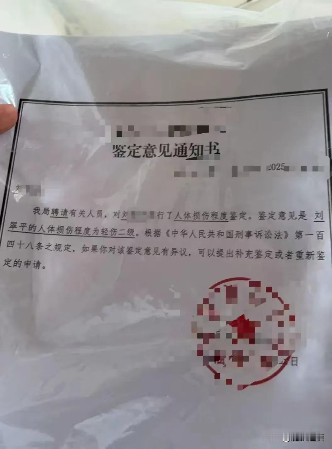 女子面试被打案有新料，伤情鉴定出结果，涉事公司被称求职雷区只是为了面试找份工