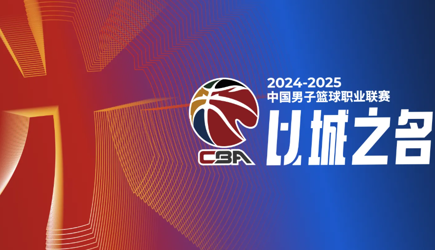 CBA顶薪球员28人，可分四种类型，大部分还是具备顶薪水平