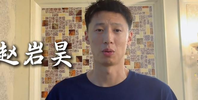 浙江广厦仁至义尽！ 两年前600万顶薪的“赵库里”赵岩昊，如今在广厦只剩一份