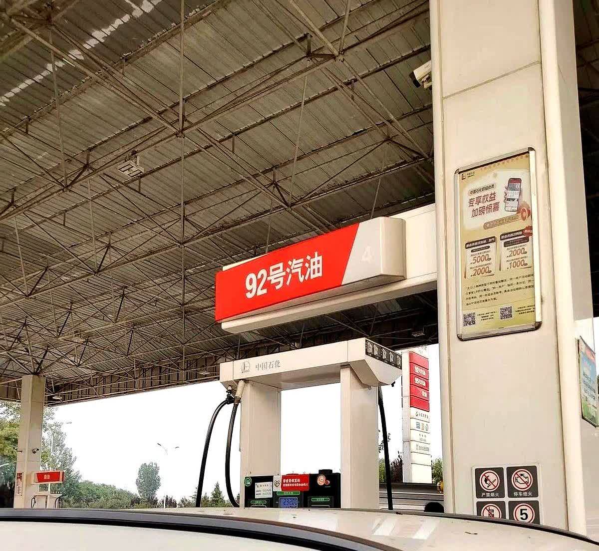 油啊油！不加不知道，一加吓一跳！上次遇到个老司机加完油不急着走，