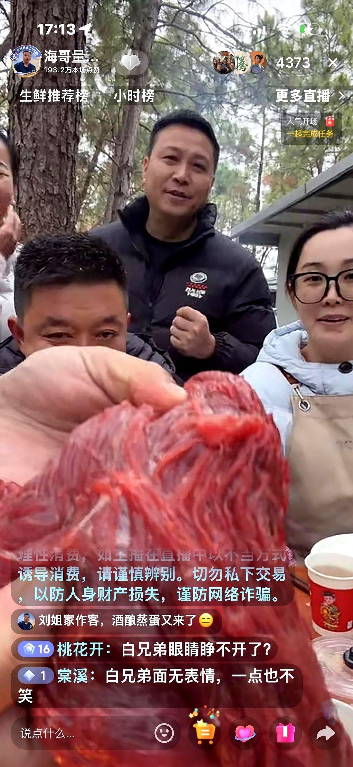 有个网红叫海哥量地球，他干的事，听着有点邪乎。把村里几个眼瞅着要打一辈子光棍的