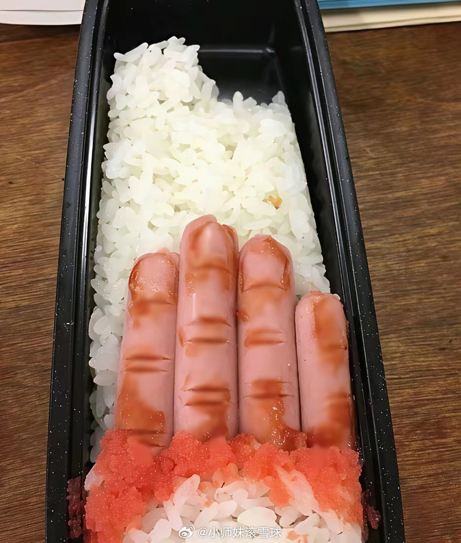 今天点这外卖吓我一跳？​​​
