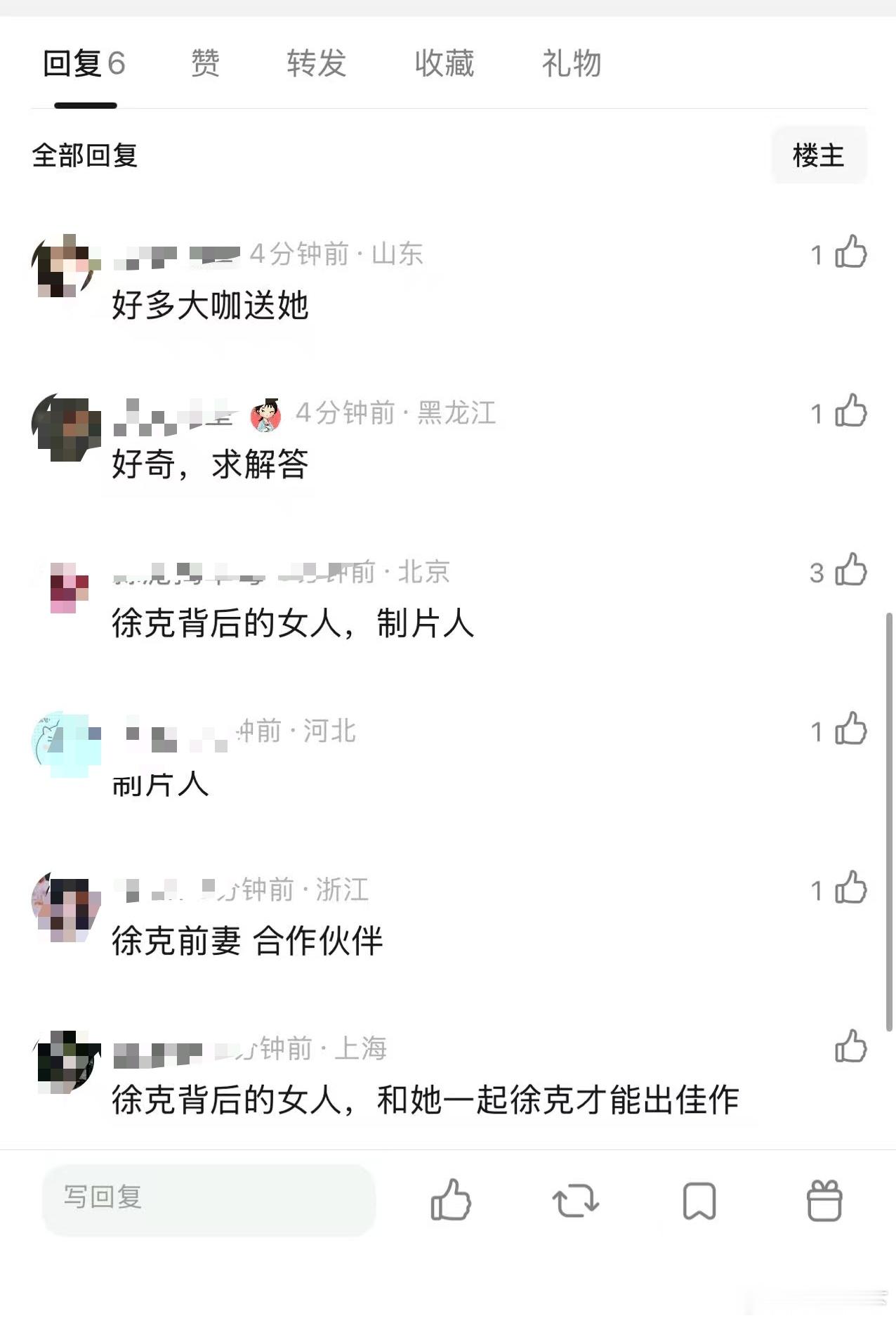 说施南生是徐克背后的女人太小看她了，施南生是香港电影能够工业化国际化进入黄金时代