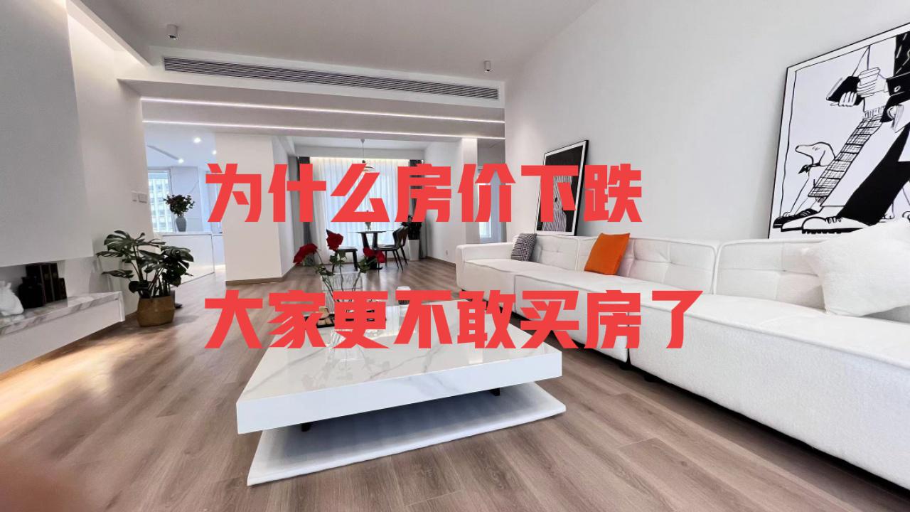 房贷利率现在是多少？3.06%，而且连续三个季度没动。这是很多年以来最低的一档