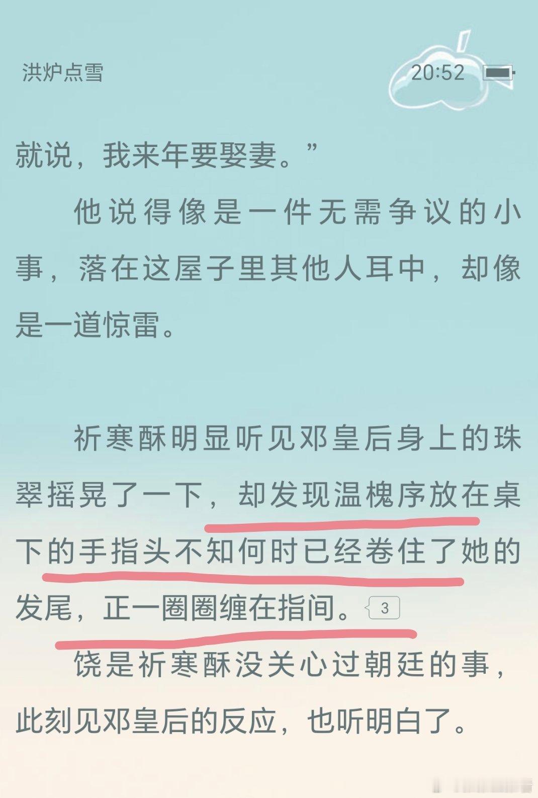 啧啧啧真好磕啊​​​