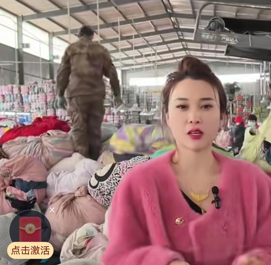 直播间里吆喝着“孤品样衣”“微瑕处理”，拆开快递一打开，一股霉味就扑鼻而来！央视