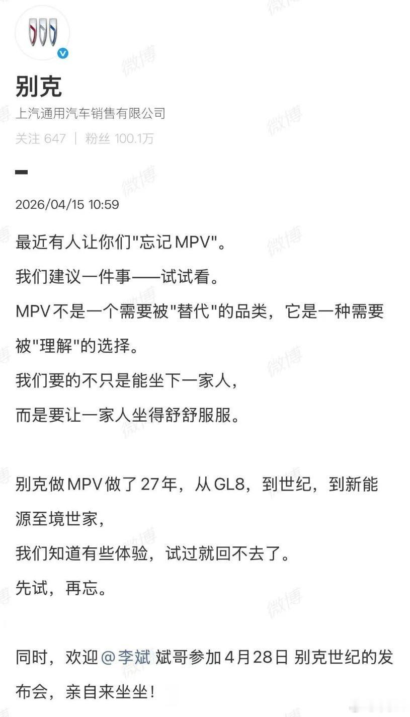 新势力三剑客里，现在只有小鹏正常，其他两家都有点魔怔。蔚来李总说“请忘记MPV”