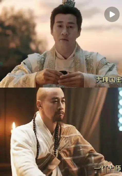 看华山论剑系列人人都想做皇帝！只有两人不屑一顾做和尚一个是金庸笔下的“五