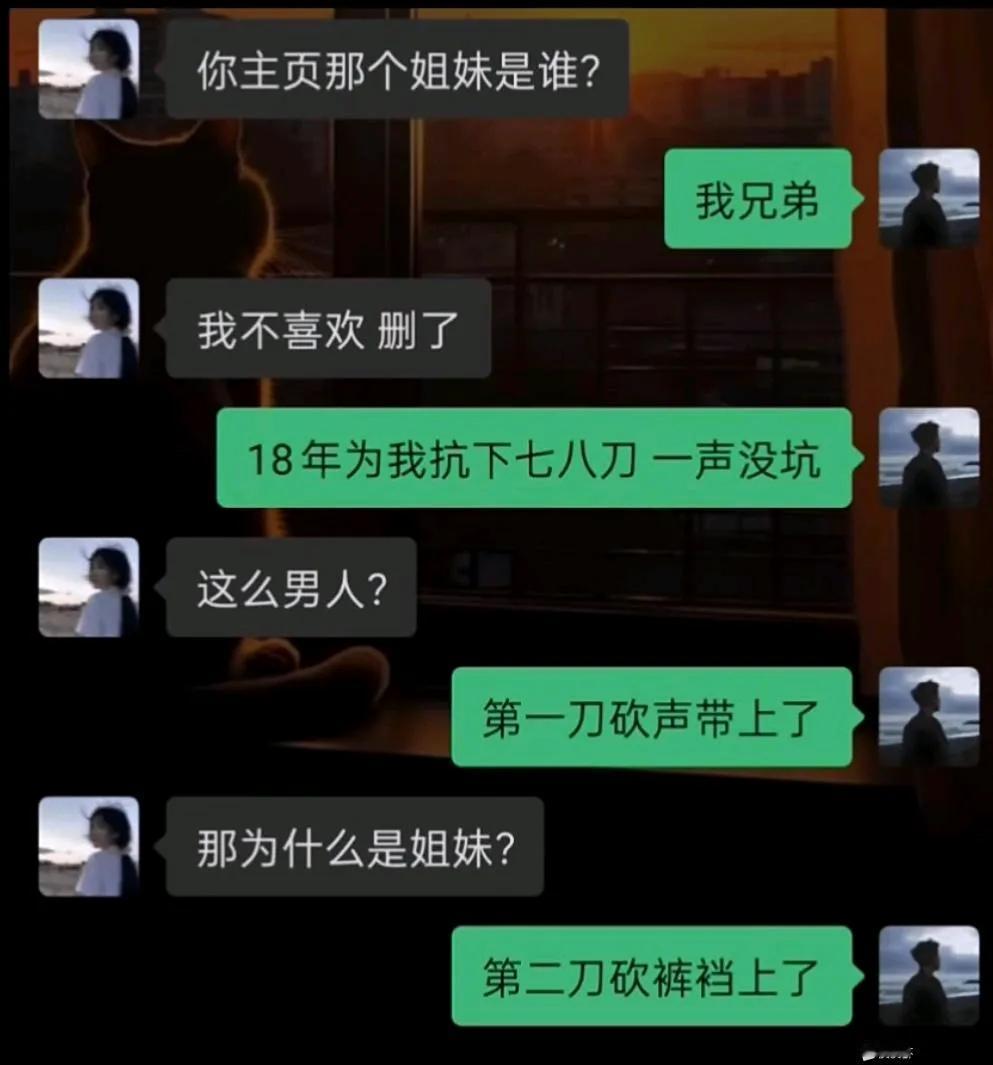 不但没吭声，还跑不都跑！因为第三刀砍在腿上了！