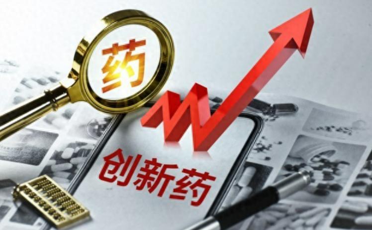 政策红利落地，创新药赛道彻底告别至暗时刻煎熬了大半年的创新药投资者，终于等到了