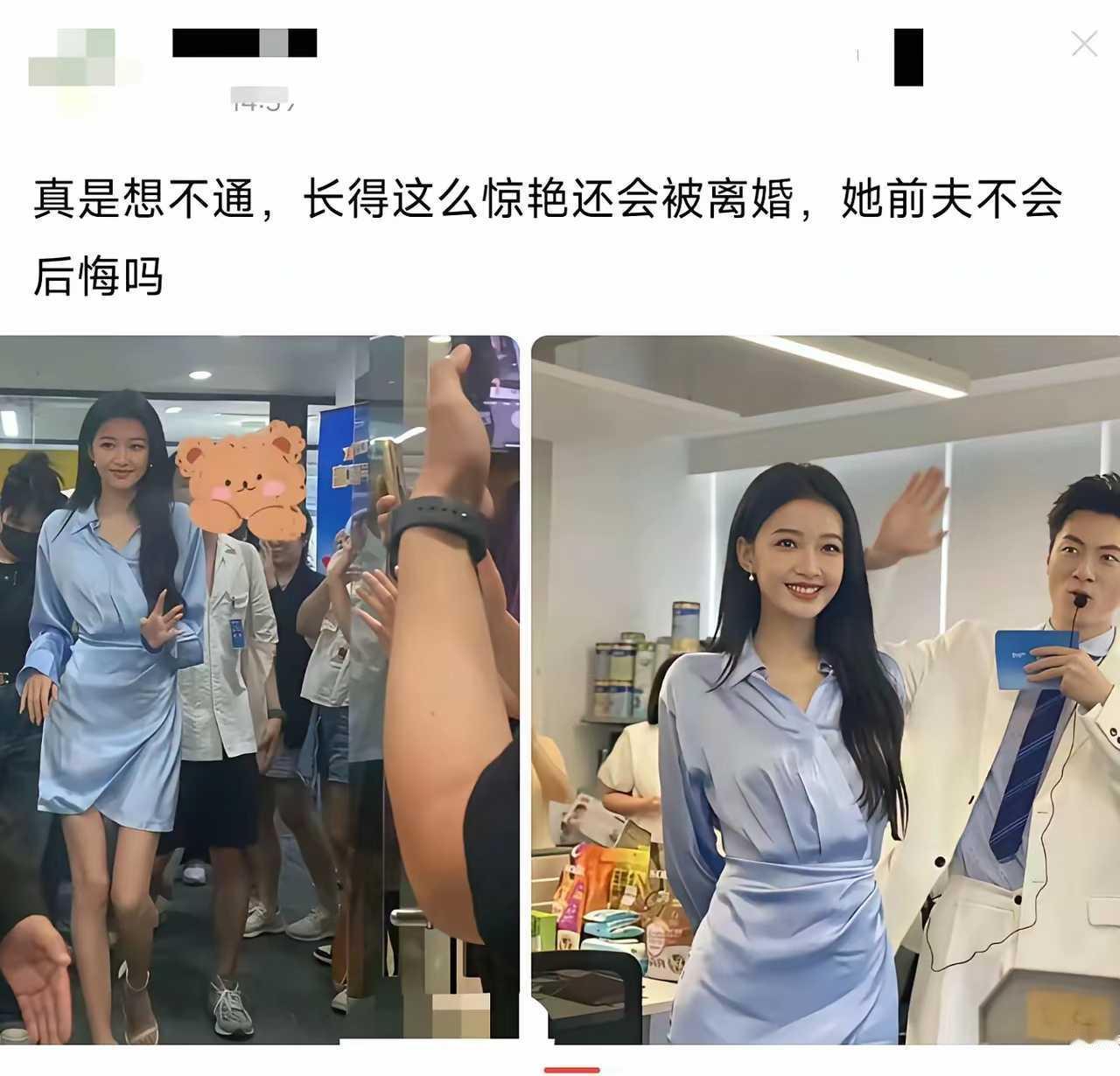 这么漂亮的脸蛋都留不住人，凭啥？
