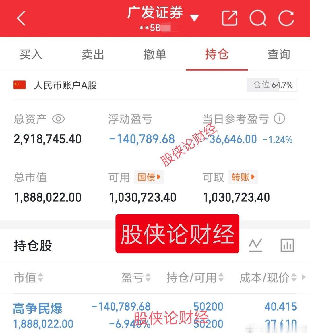真是个辣鸡啊，连续跌了四五个月，结果好不容易涨一天又连续跌一周……30万本金实盘