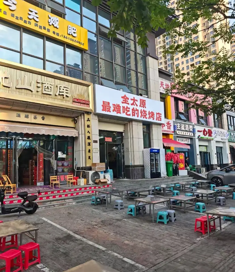 老板是真敢起名字啊！！！