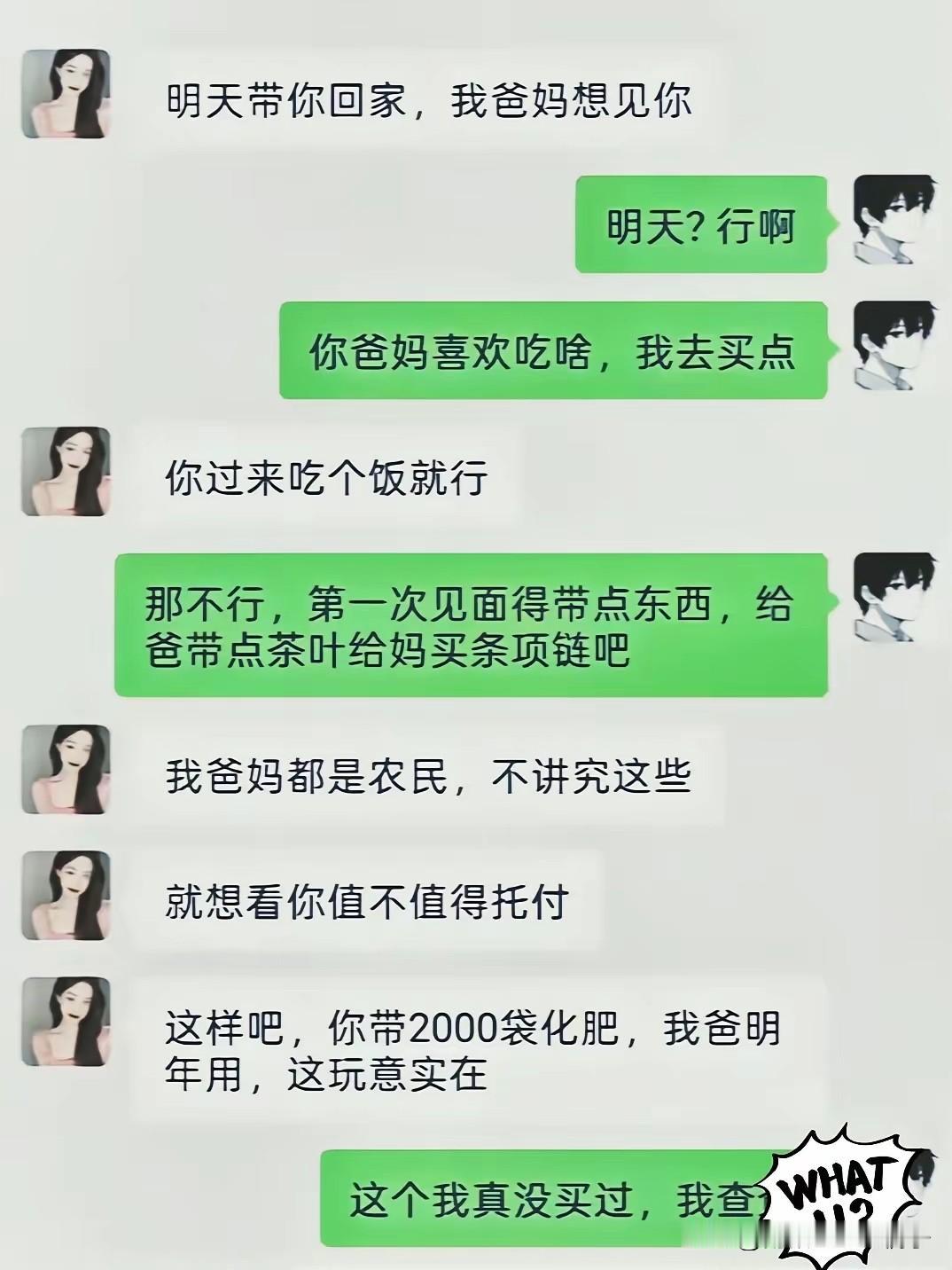 我怀疑小姐姐在炫富，但是我又没有证据！[捂脸哭][捂脸哭][捂脸哭]