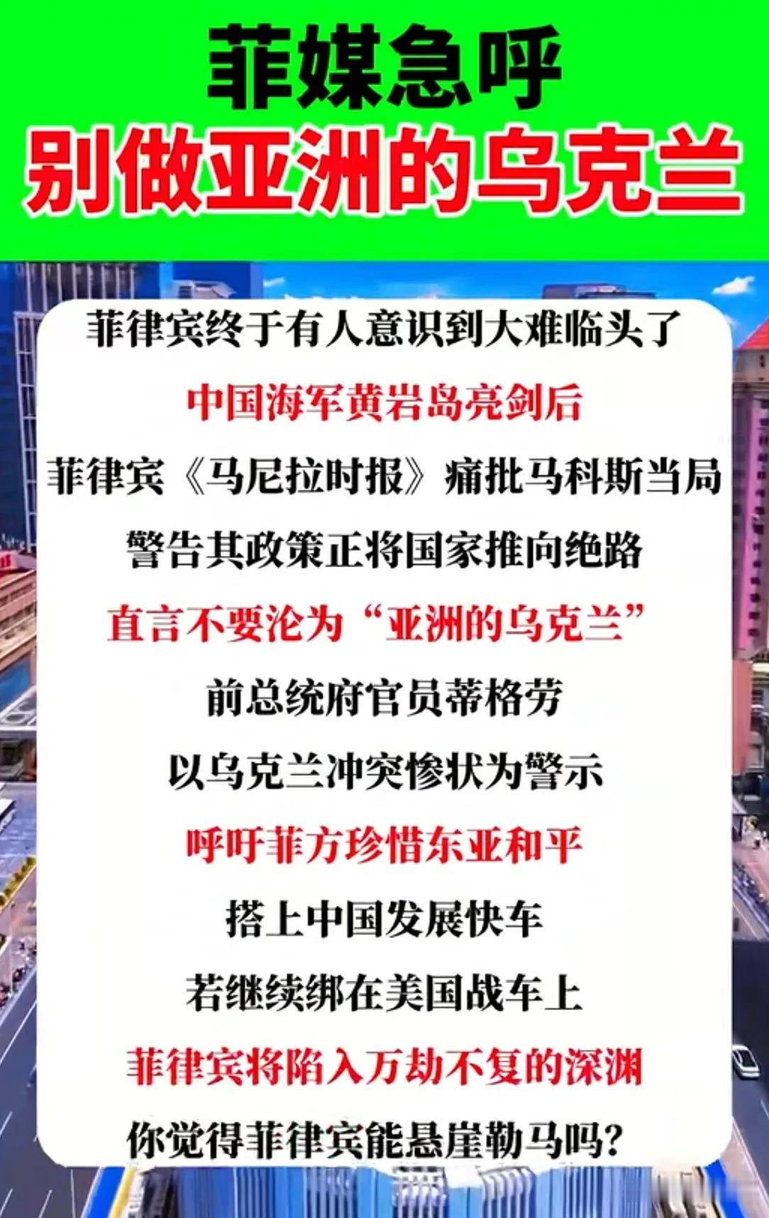 有些国家真的是不自量力呀，这不纯纯的笑话吗