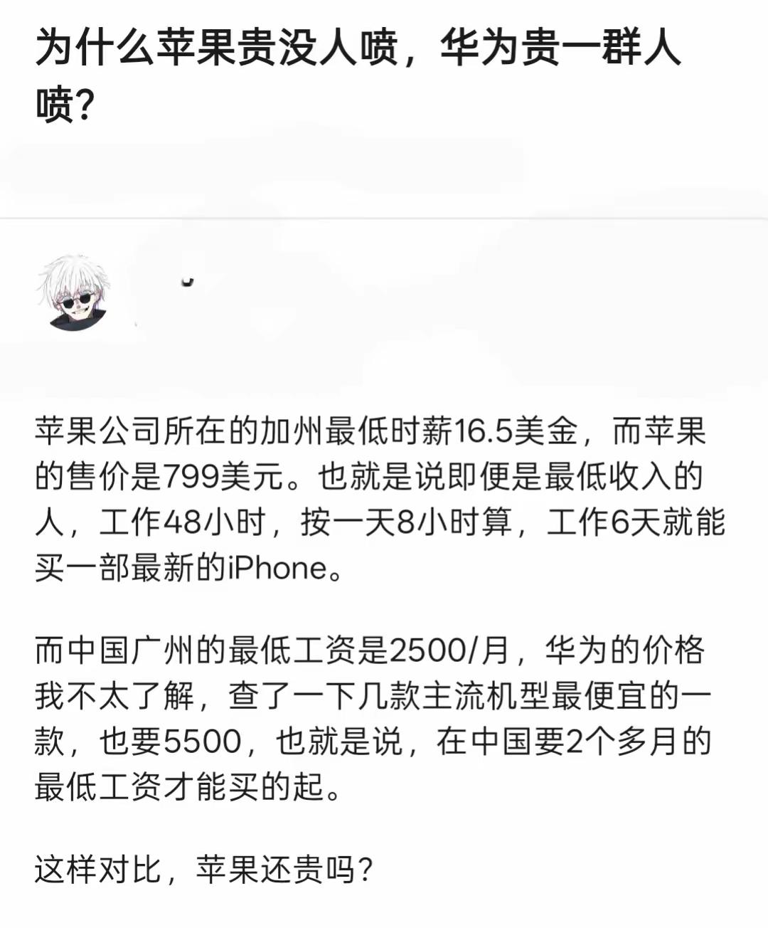 各种数字游戏，各种理由，无非证明就想证明，这位是精美。