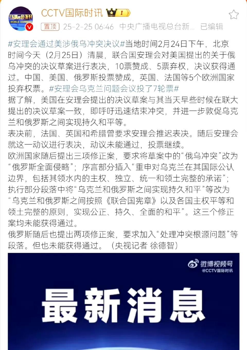 俄罗斯乌克兰停战问题上的各方处境。美国：急于求成的困境方在当前的俄乌局势里，