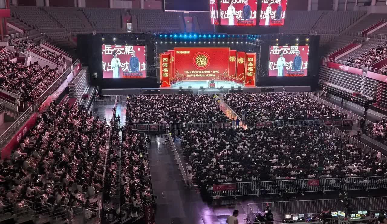 昨天，岳云鹏沈阳相声专场现场。人山人海，满坑满谷，座无虚席，是4000人，还