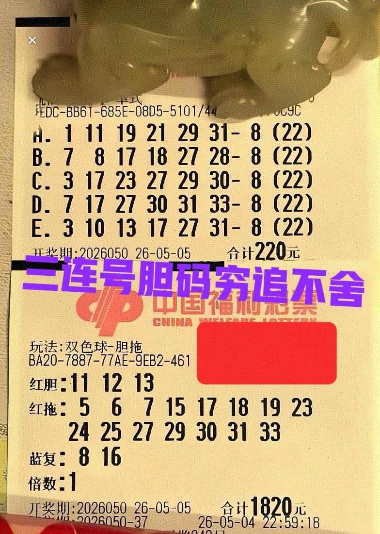 大佬应该也在返程路上吧[笑着哭][笑着哭]不然这几天怎么会没时间研究，这一期还是看样