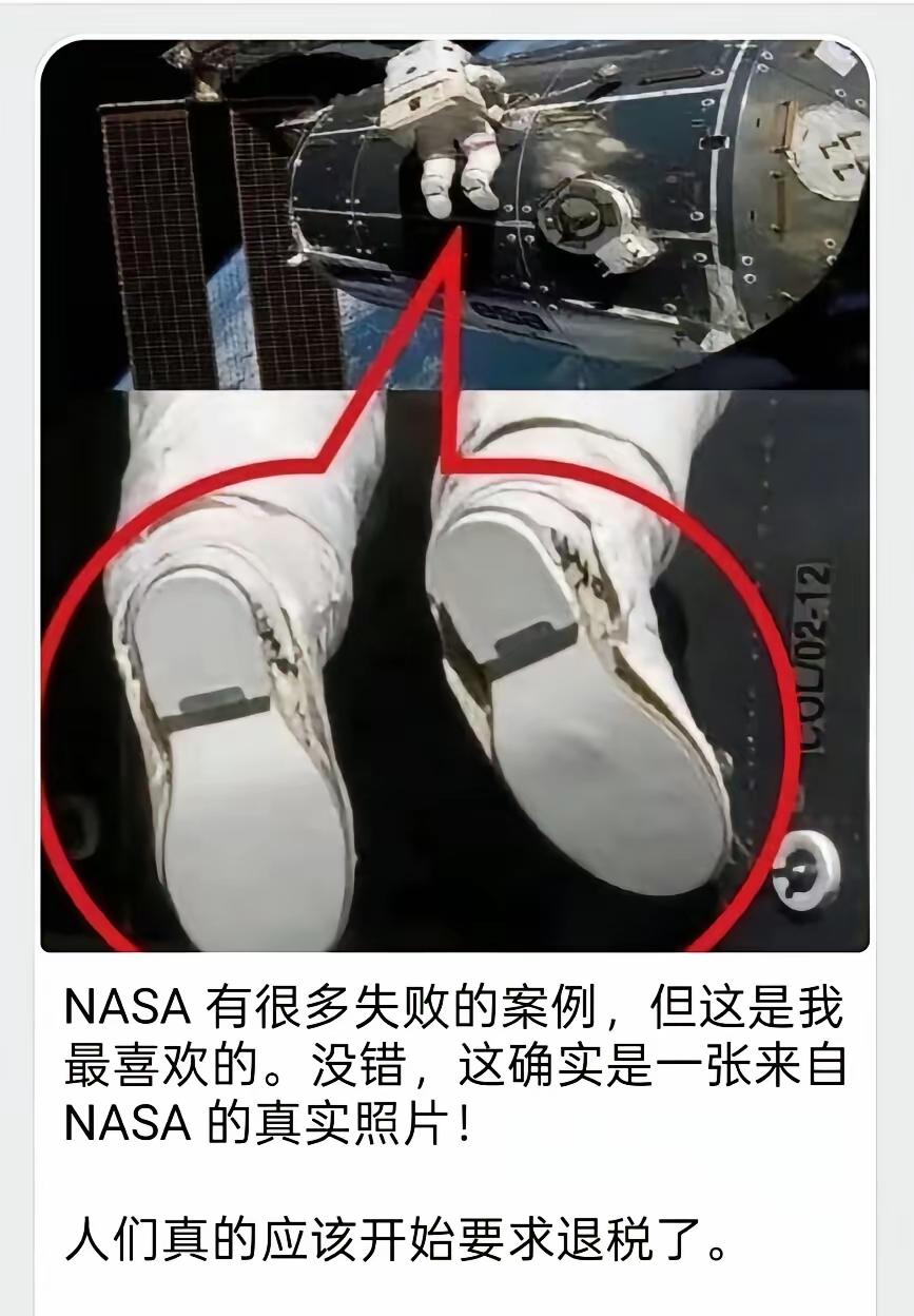 不懂就问，这鞋怎么了？