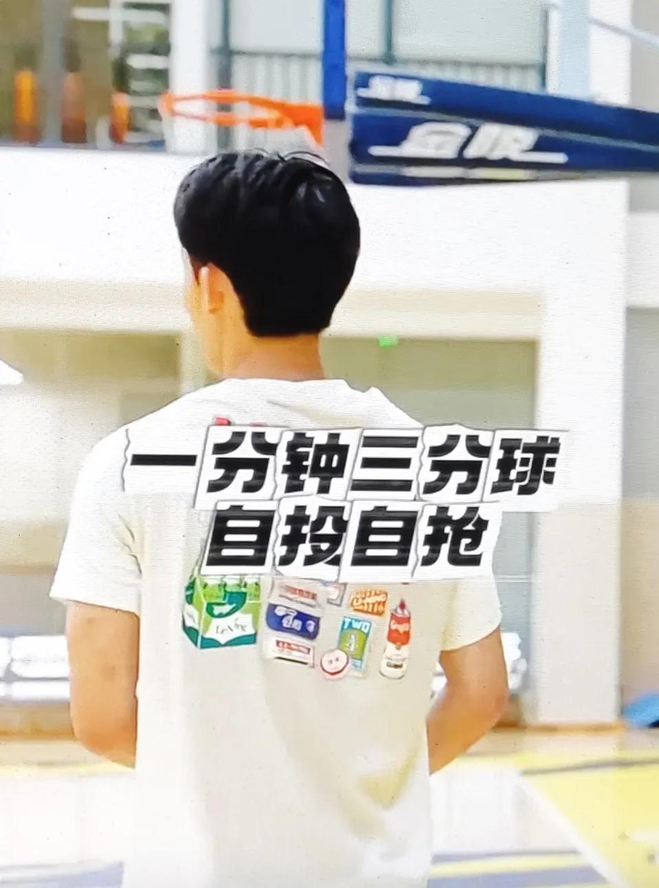 一分钟时间，两个底角自投自抢，终极目标15/15。最终只投丢一个，徐杰投的太准
