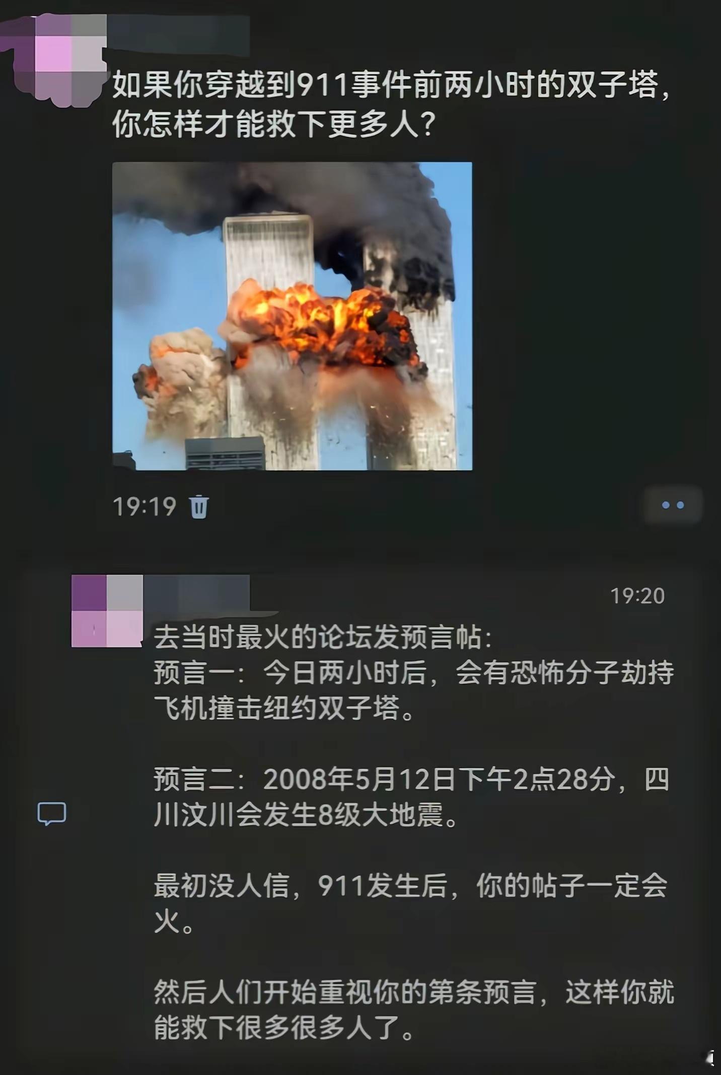 这才是正确打开方式