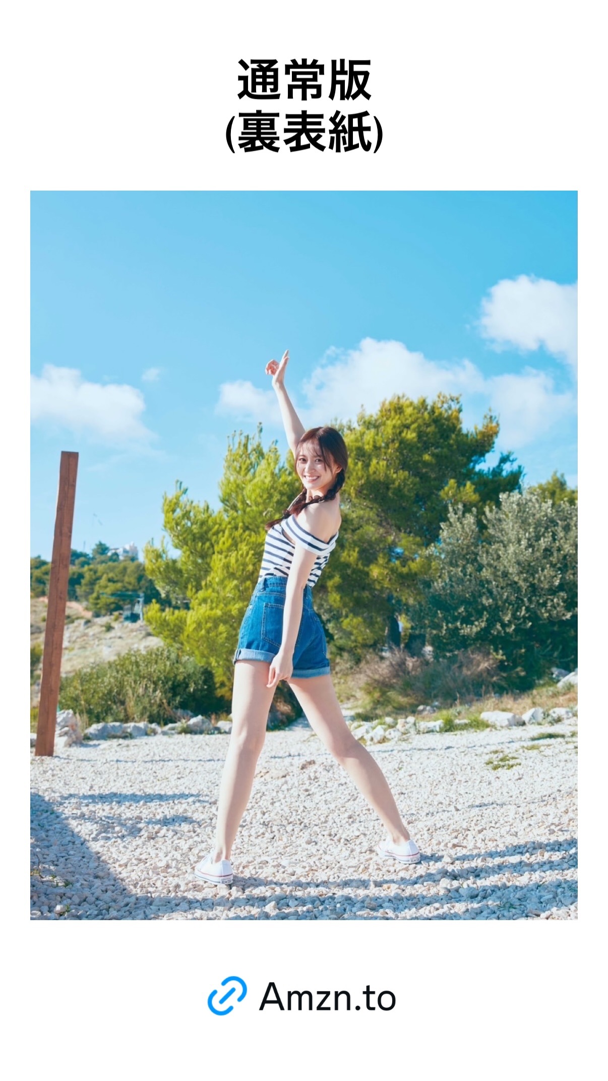 金川紗耶　sayagram