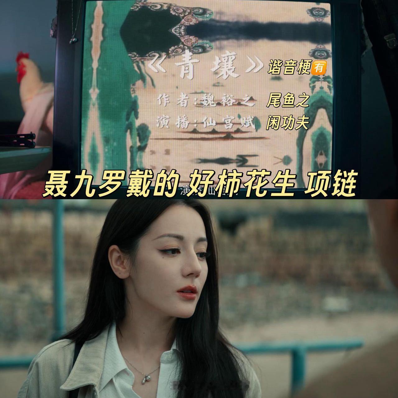 枭起青壤口碑反转枭起青壤口碑反转从被低估到真香现场，这剧的长线叙事真的被它玩明白