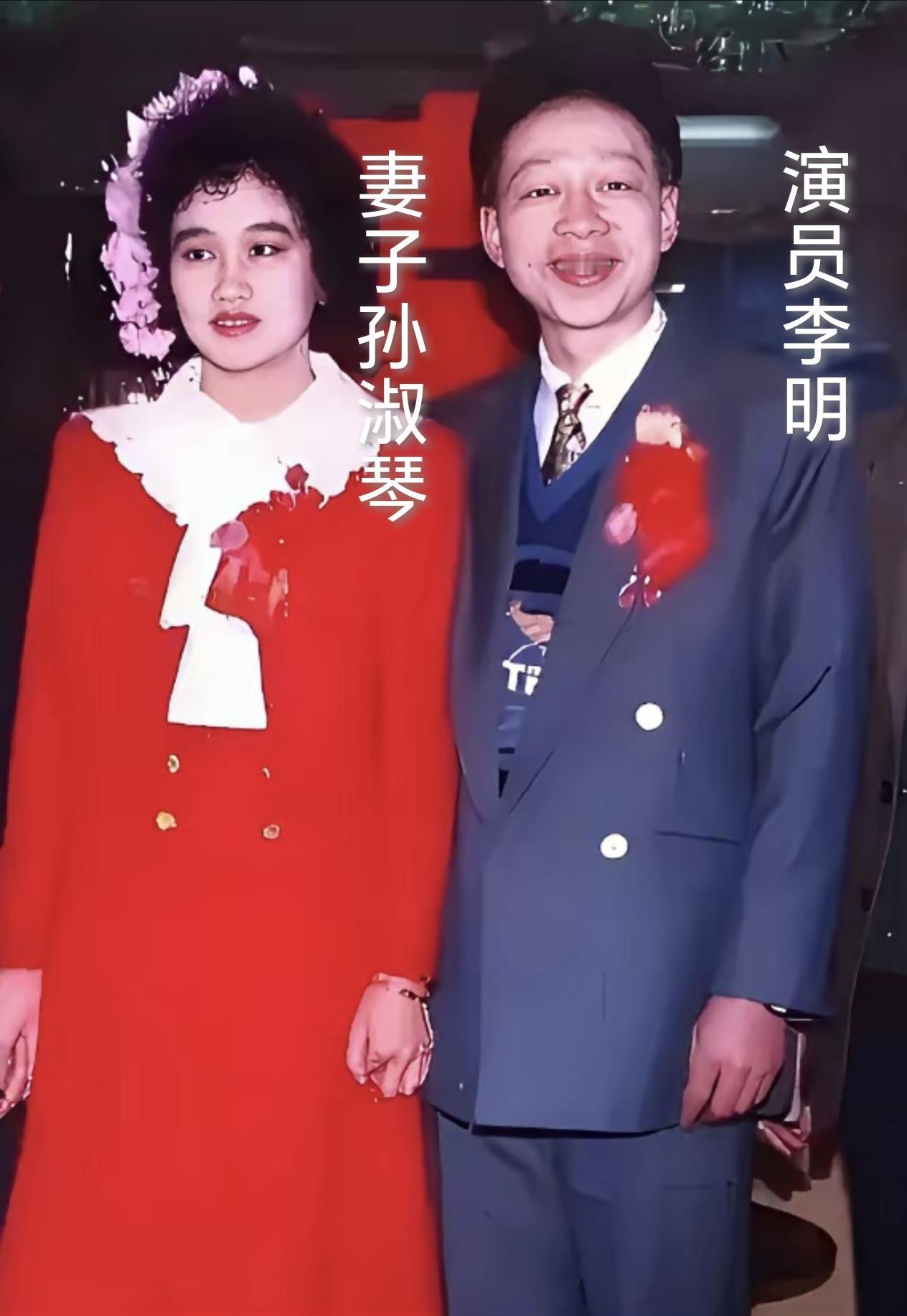 俗话说得好：好汉无好妻，赖汉登花枝。比如丑星李明，娶的老婆那是一个美丽