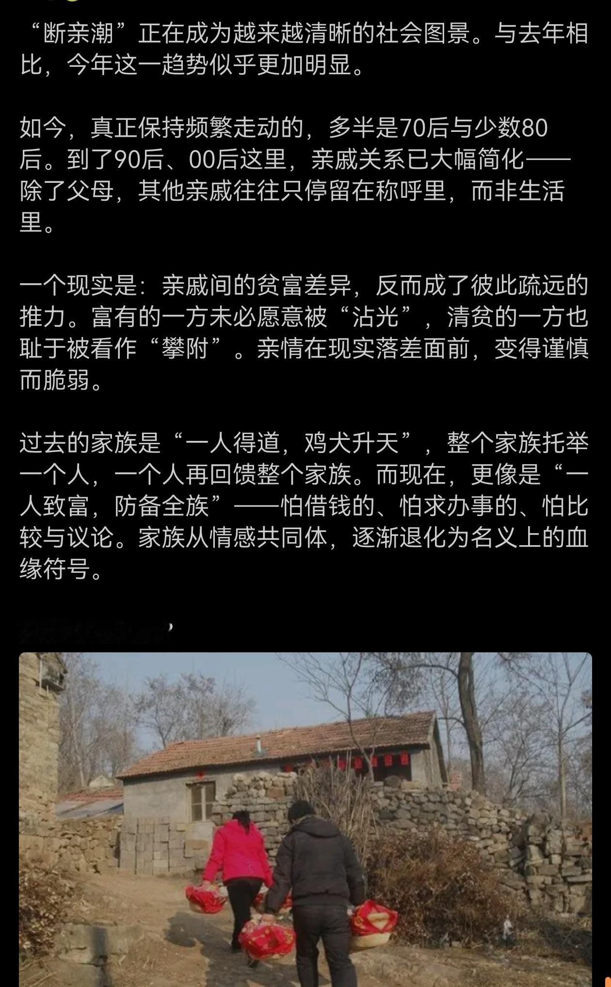 “断亲潮”正在成为越来越清晰的社会图景？如今年轻人似乎总喜欢宅在家里，网上热聊！