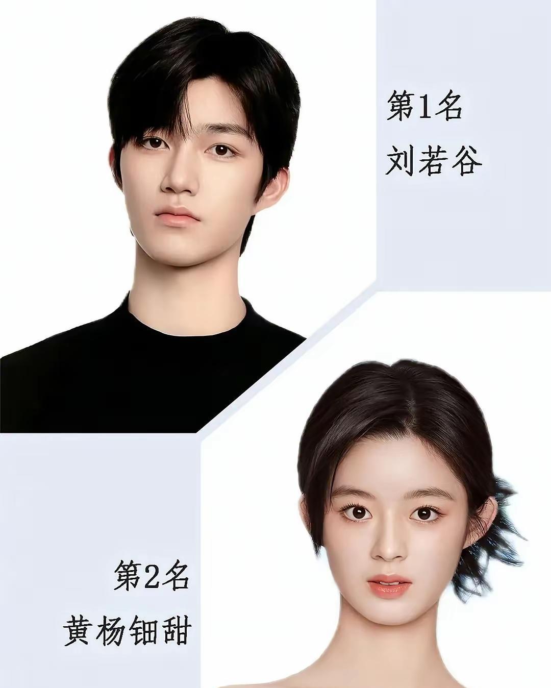 “绿玻璃小公主”艺考第七，热搜先炸，我手机先凉。去年带学生跑北电，排队三小时，