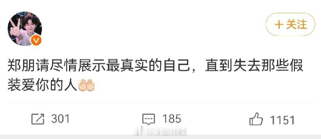 没开玩笑，就这个文案，我刷到的时候以为是淤泥