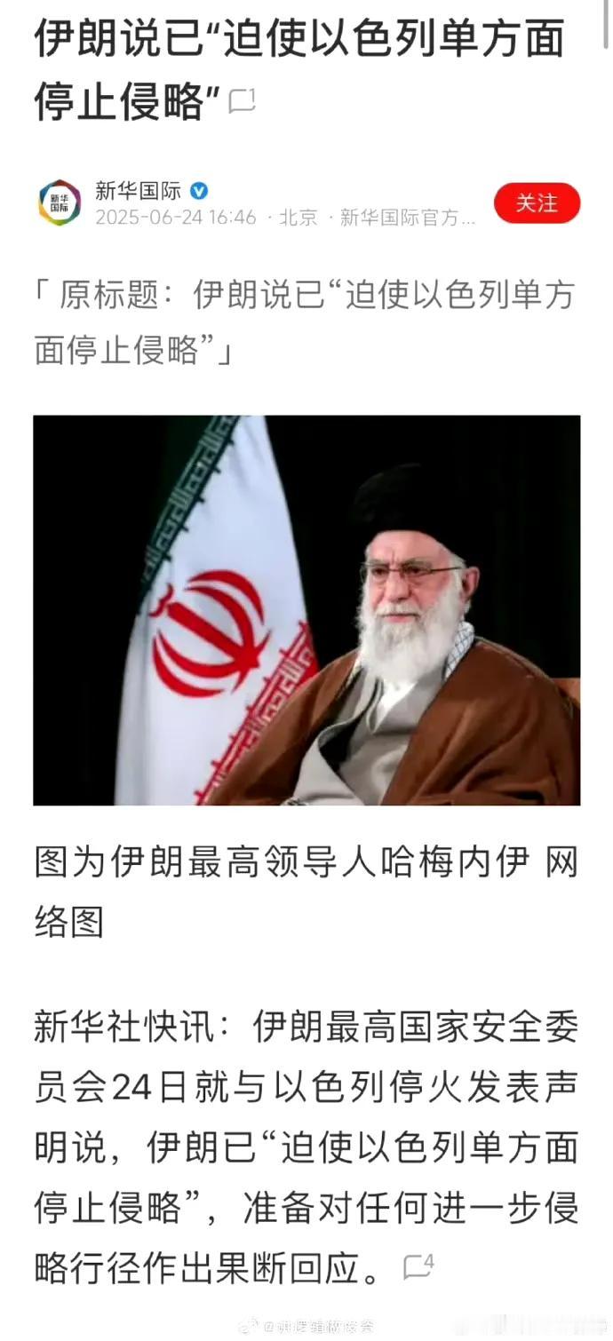英媒：伊朗内部正加速推进哈梅内伊继任者的问题。关于哈梅内伊的继任者，目前最被