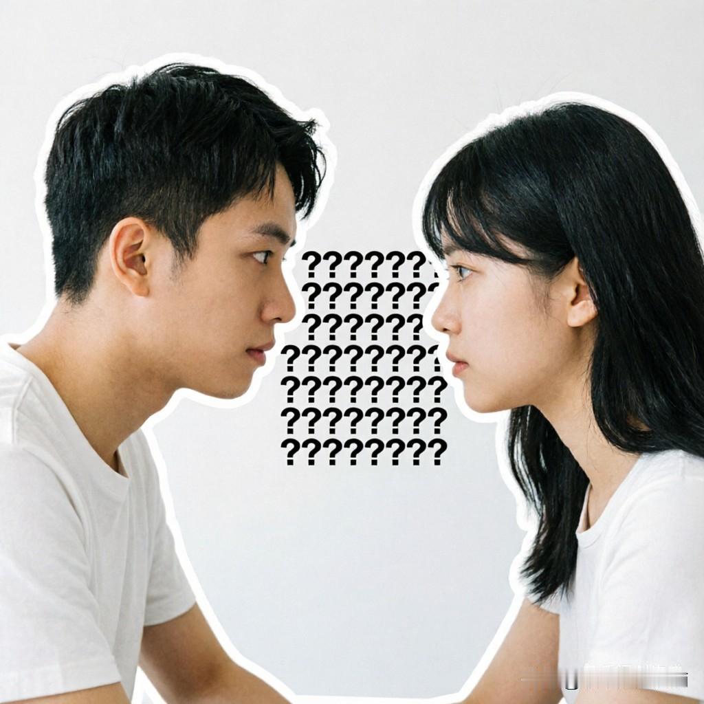 别拿“突然沉默”当识人技巧了，你只会让别人觉得你有病今天刷到一条“高手识人术