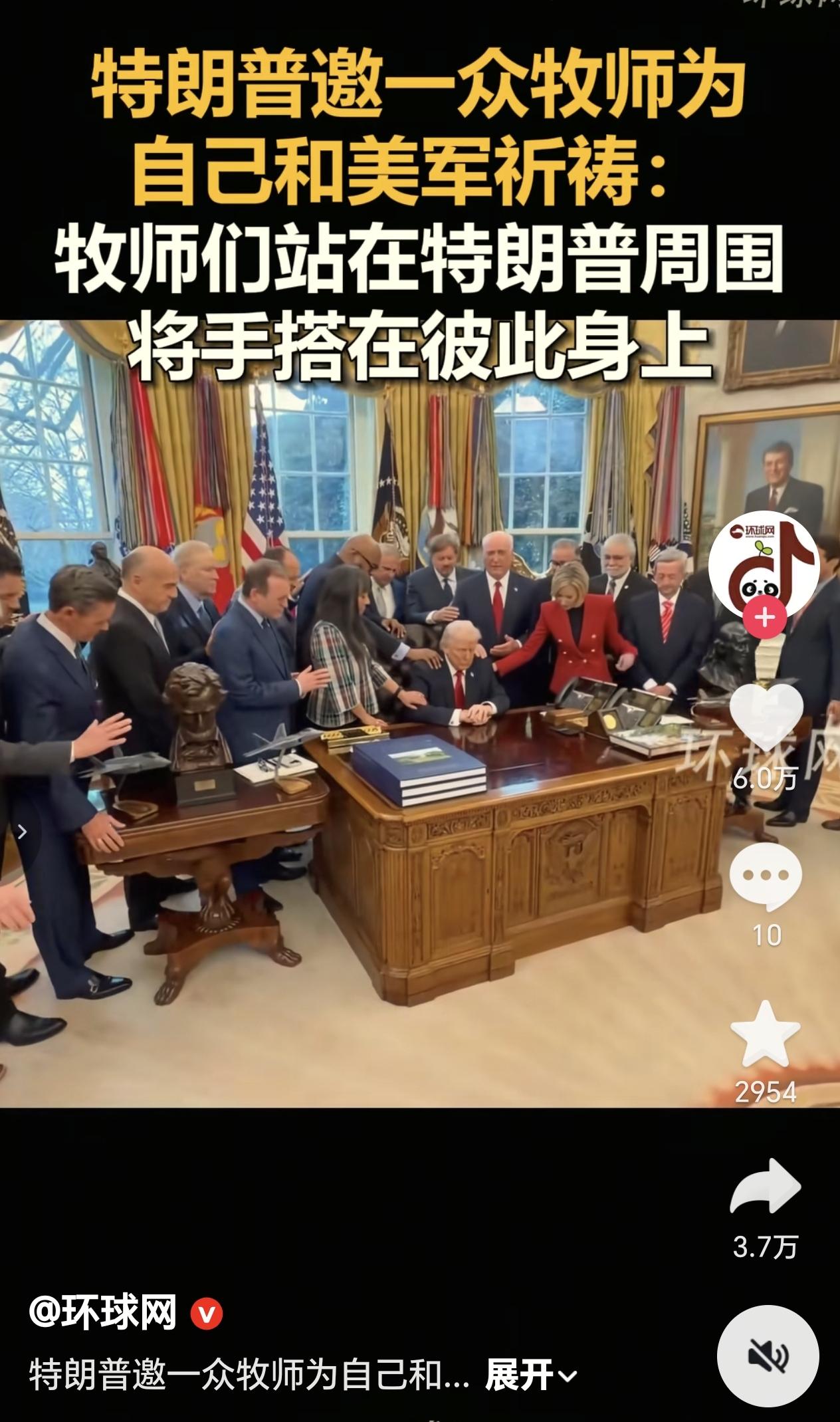 怪力乱神，粉墨登场。倘若此法奏效，则寰宇安宁，唾手可得。