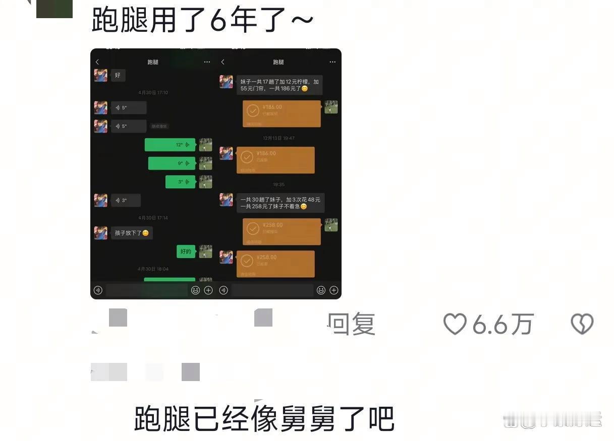 感觉起不来床的是同一批人