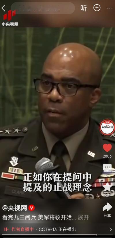 光头五星上将命的美国将军居然提到了以武止战，这真是稀罕事。美国的五星上将，居
