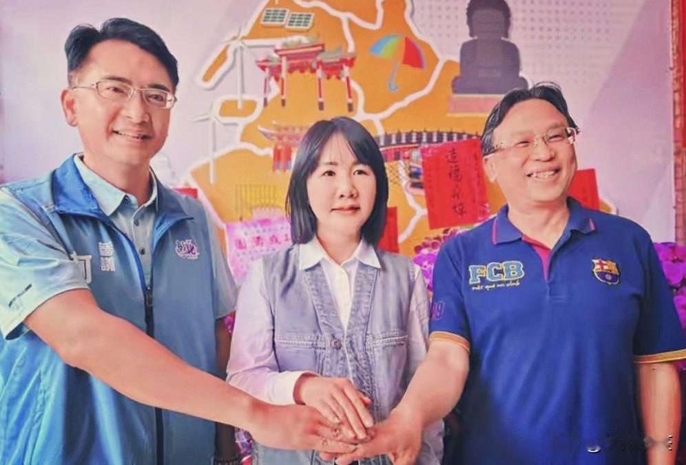 谁能想到，2026年台湾县市选举，国民党第一攻坚目标不是大都市，而是农业大县彰化