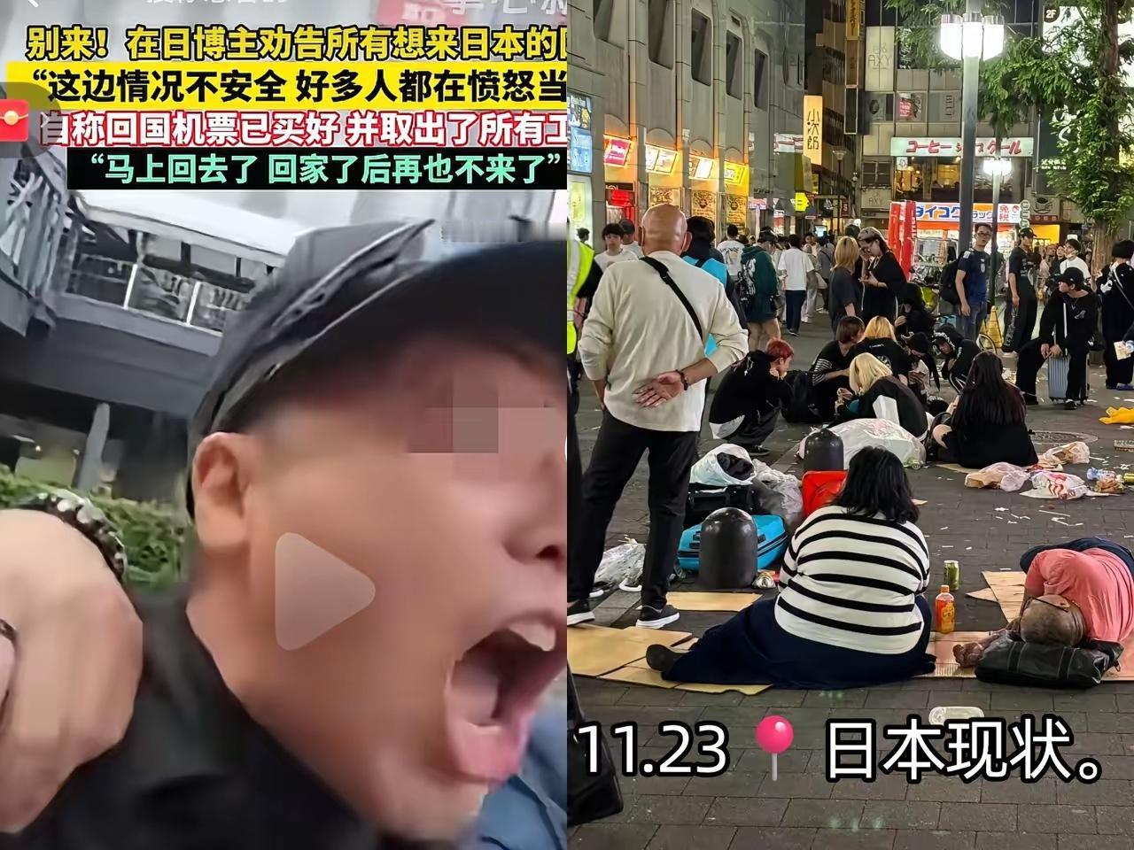 之前硬要往日本冲的人，现在怕是肠子都悔青了吧！关西机场那阵仗，改签的、取票的