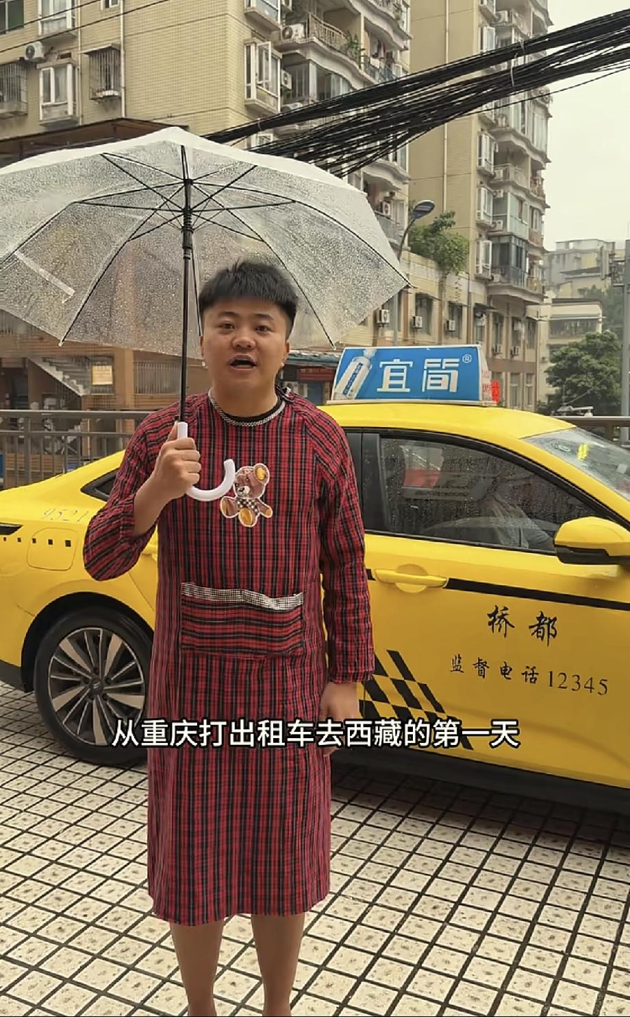 重庆，男子刷手机看到一条新闻，拍西藏宣传视频最高可以拿到50万奖金。于是他直接出